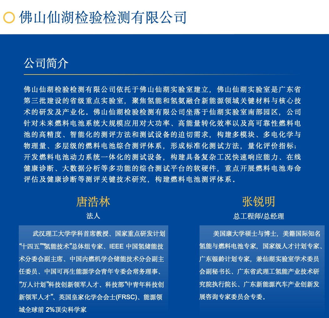 科技成果手冊.png